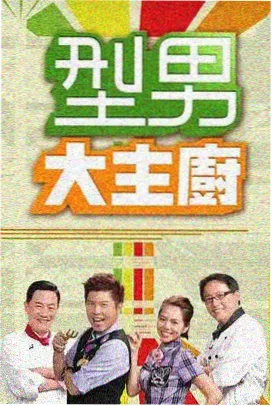 超清影视专区